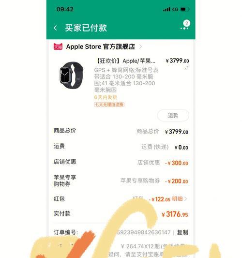苹果店取手表流程是什么？