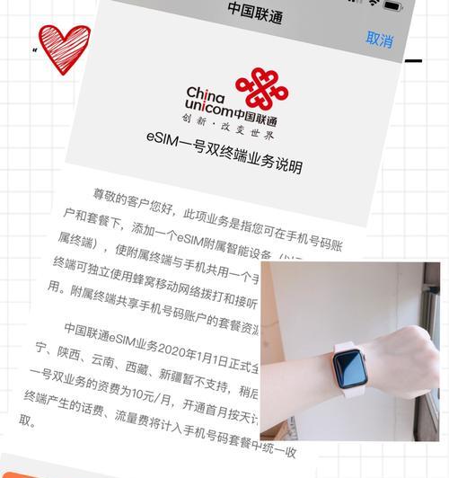 苹果店取手表流程是什么？