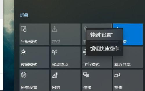 天空耳机蓝牙连接步骤是什么？