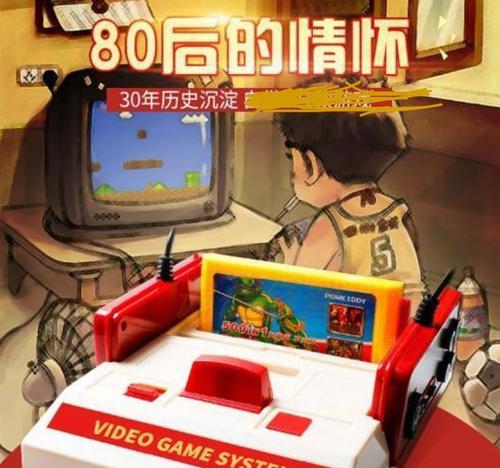里奥手柄游戏机双人版如何设置？操作指南是什么？