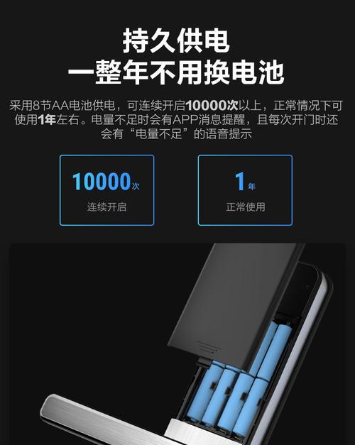 萤石指纹锁网关刷机流程是什么？