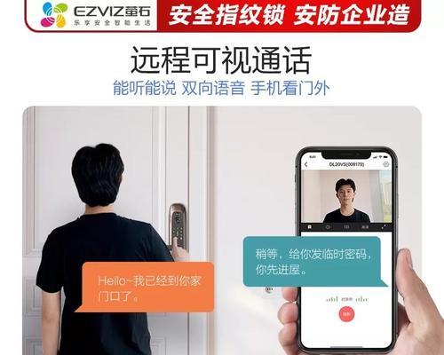 萤石指纹锁网关刷机流程是什么？
