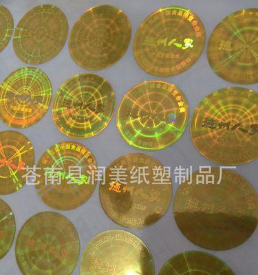 手机电池激光防伪标签怎么看真伪？识别方法有哪些？