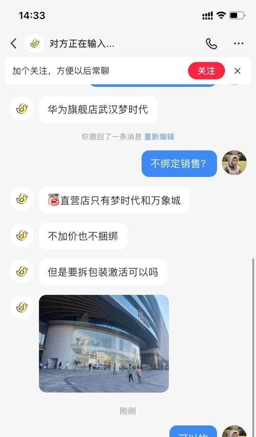 华为商城抢购华为手机有哪些技巧？