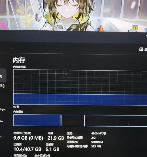 电脑查看运行内存条数方法是什么？如何判断内存大小？