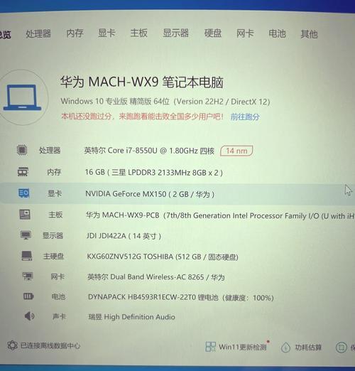 电脑查看运行内存条数方法是什么？如何判断内存大小？
