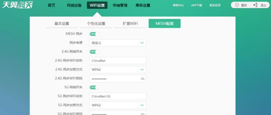 电信流量网关权限开启步骤是什么？开启后有什么好处？