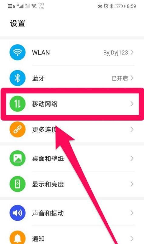 华为x5手机发热问题怎么解决？日常使用如何预防？