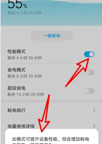 华为x5手机发热问题怎么解决？日常使用如何预防？