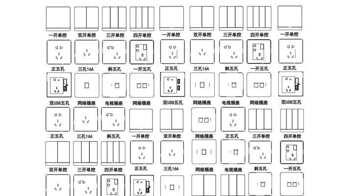 智能面板插座安装步骤是什么？安装后如何使用？