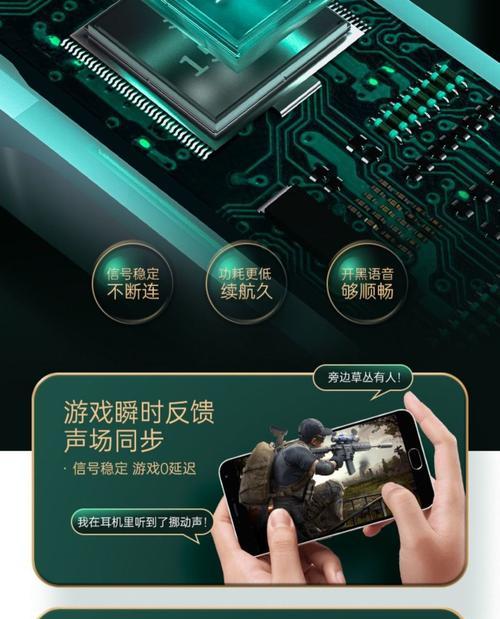 洛达耳机如何连接蓝牙设备？
