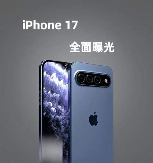 苹果手机顶配型号有哪些？性能特点是什么？