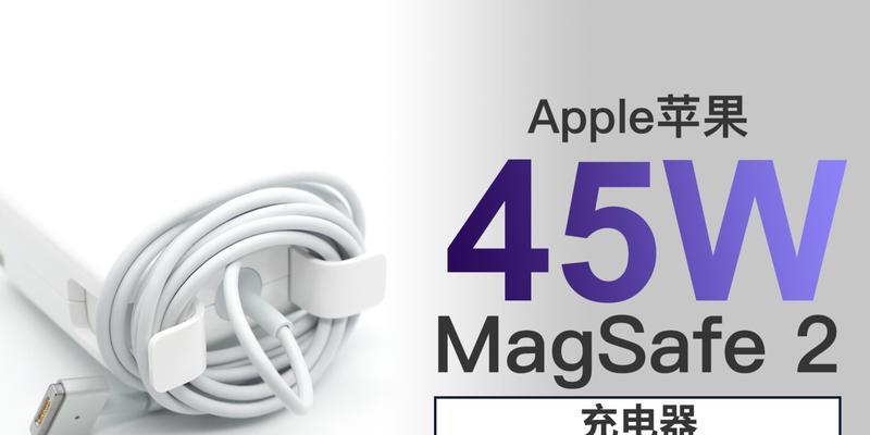 苹果电脑充电器磁吸接头拔不掉怎么办？