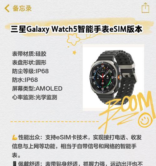 独立插卡智能手表品牌缺失原因？