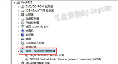 声卡驱动丢失如何查看？如何判断声卡驱动是否正常？