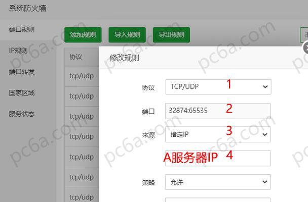腾讯云防火墙端口放行步骤是什么？如何确保安全？