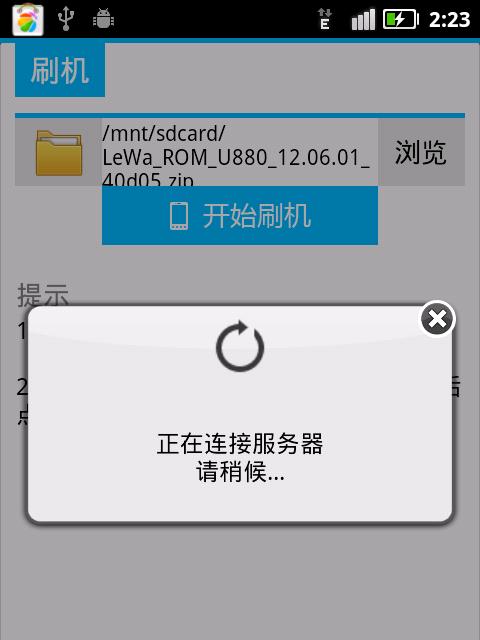 手机服务器位置查找方法是什么？