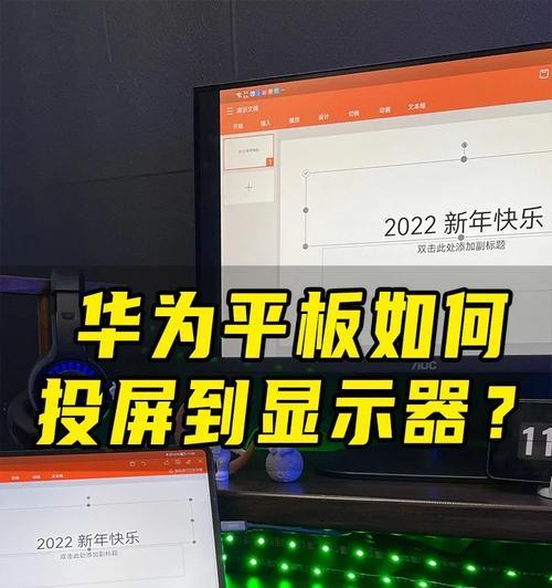 平板电脑卡顿问题如何解决？