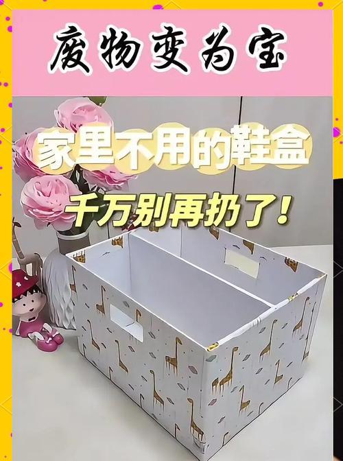 手工电视机粘合技巧？有推荐的方法吗？