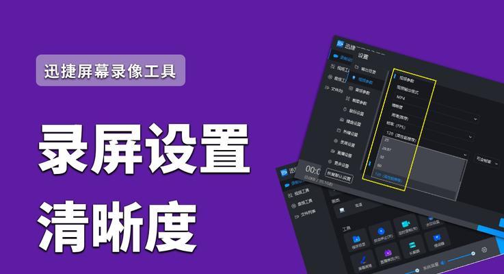 荣耀79录屏功能怎么用？录制视频有哪些技巧？