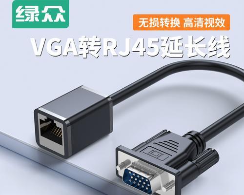 装显示屏需要买什么转接头？转接头的选择和使用方法是什么？
