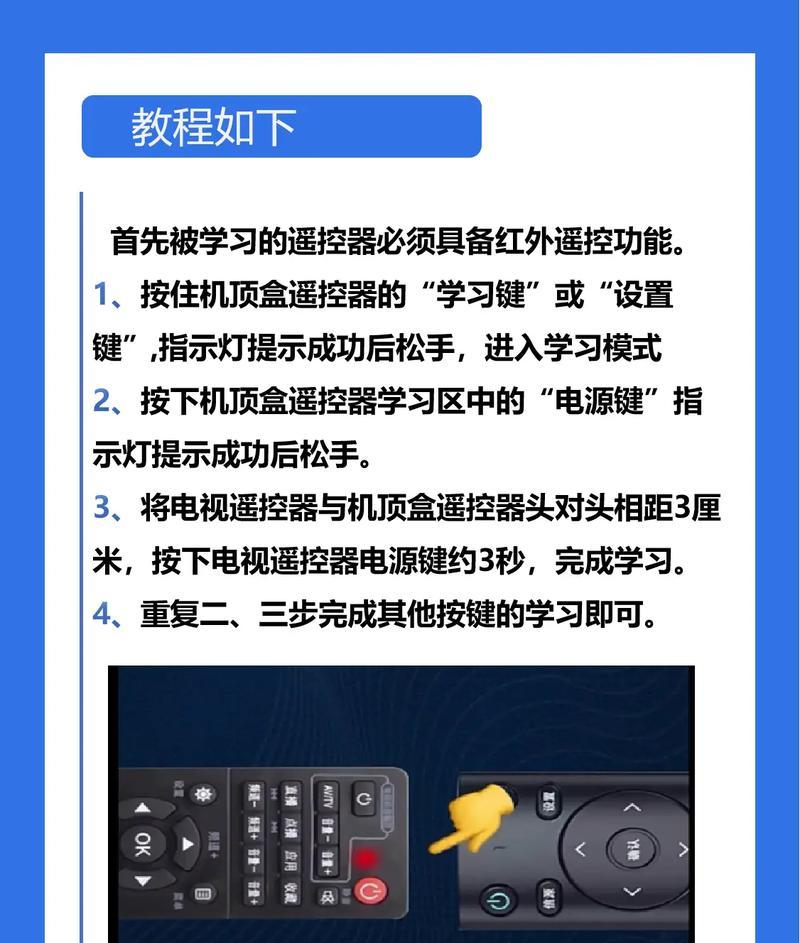 电视屏幕显示字怎么弄出来？操作步骤是什么？