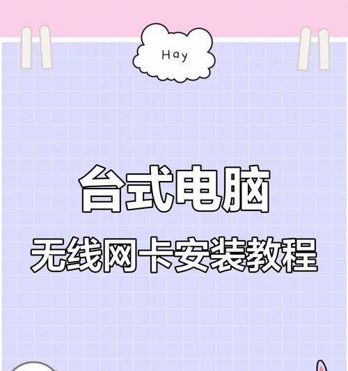 笔记本无线网卡速度慢解决方法？
