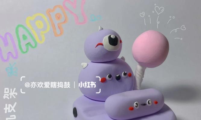 自制平板支架的步骤是什么？彩泥支架的稳定性如何？