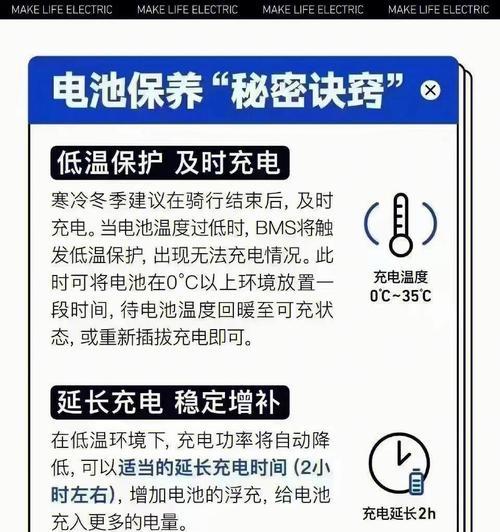 电池无法充电是什么原因？如何解决电池充电问题？