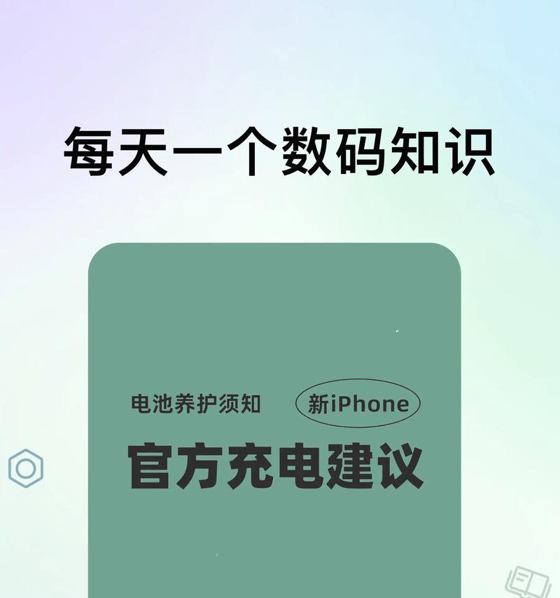 电池无法充电是什么原因？如何解决电池充电问题？