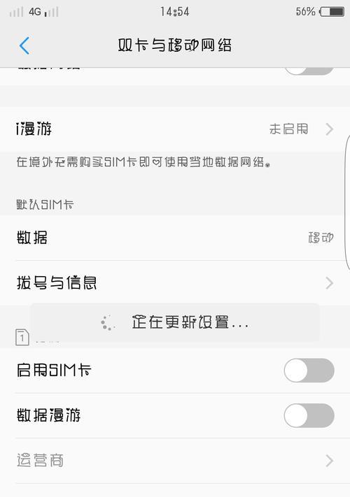 手机连不了网关不了机的解决步骤？