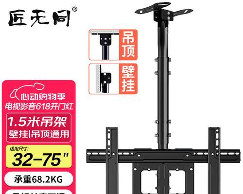 电视机支架如何调节倾斜？安装后如何确保安全？