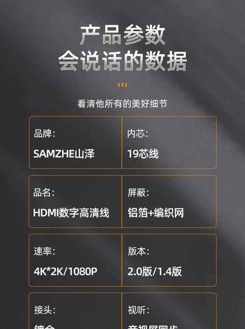 旅行箱数据线如何使用？正确连接方法是什么？