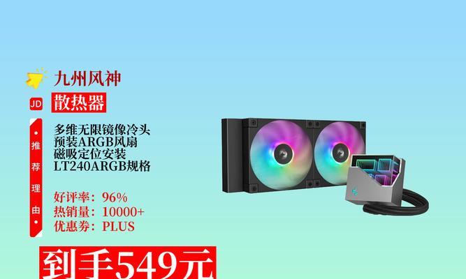 散热器水冷头安装步骤？安装中常见问题有哪些？