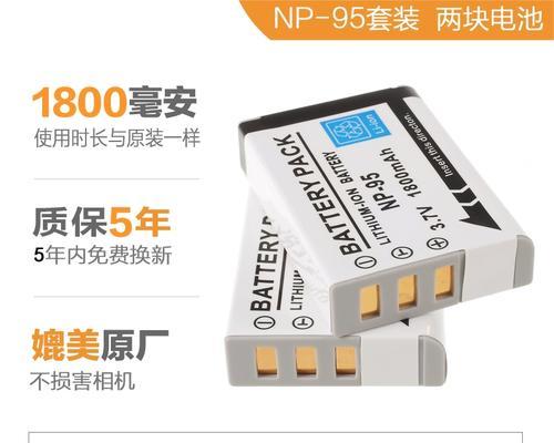 充电电池的使用优势是什么？购买时应注意什么？