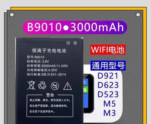 充电电池的使用优势是什么？购买时应注意什么？