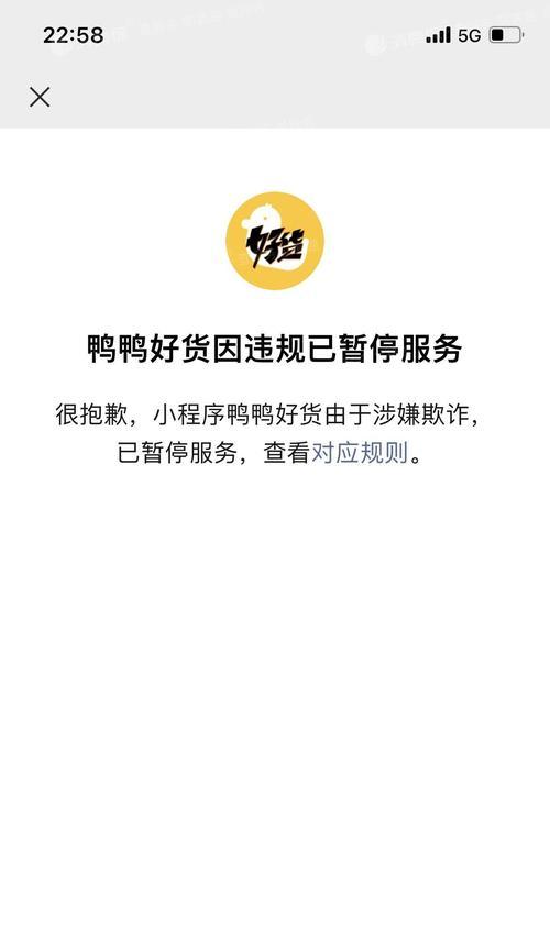 创维电视屏幕损坏维权流程是什么？