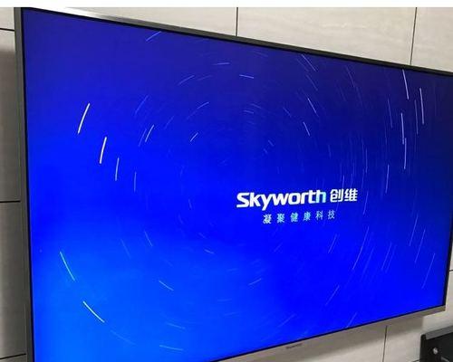 创维电视屏幕损坏维权流程是什么？