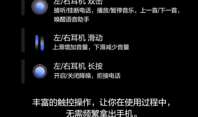 如何设置声音唤醒蓝牙耳机？