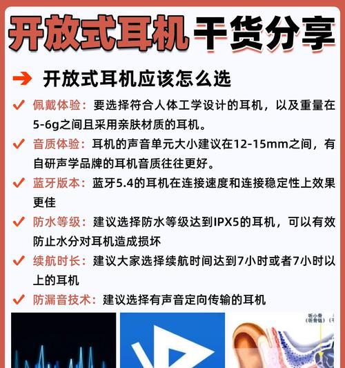 如何设置声音唤醒蓝牙耳机？