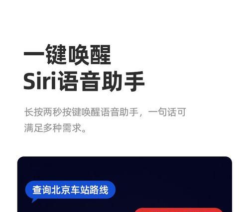 如何设置声音唤醒蓝牙耳机？