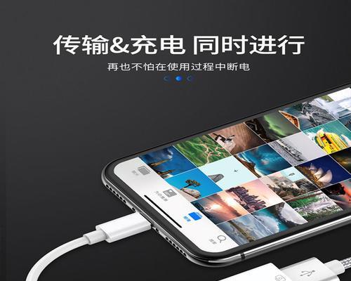 转接头电脑连接平板的正确步骤是什么？