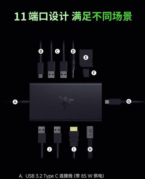 转接头电脑连接平板的正确步骤是什么？