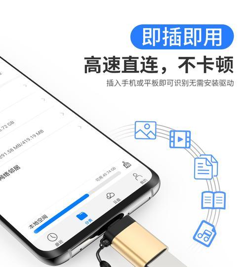 转接头电脑连接平板的正确步骤是什么？