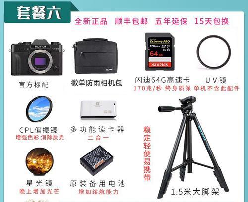 淘机数码相机怎么用的啊？初学者如何快速上手？