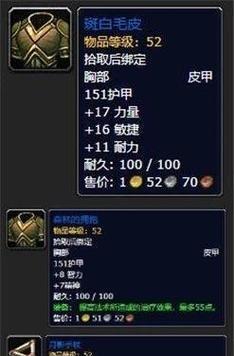 魔兽世界小德职业适合哪个服务器？如何选择最佳服务器？