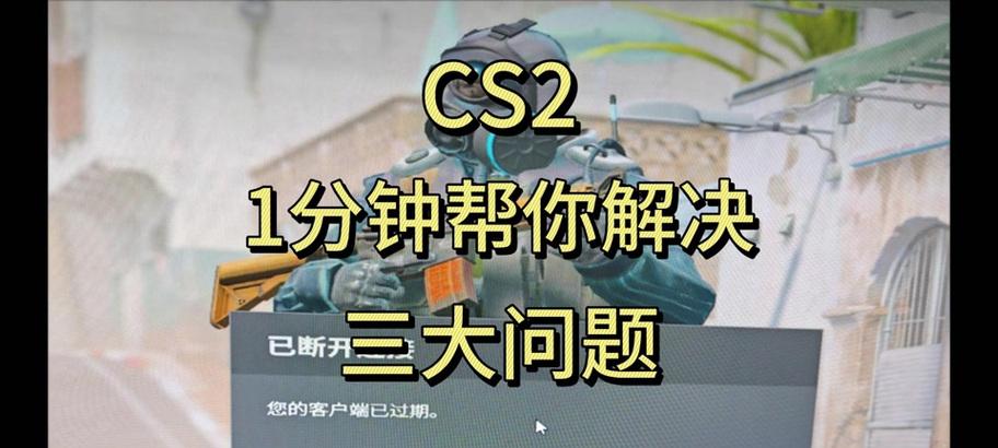 cs2服务器修改的步骤是什么？