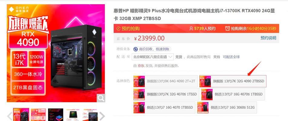 4090显卡搭配什么主板性能最佳？兼容性如何？