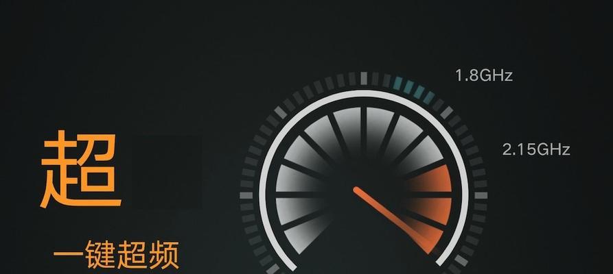 如何删除或调整cpu频率设置？