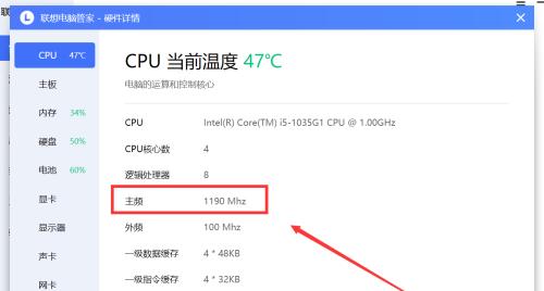 如何删除或调整cpu频率设置？
